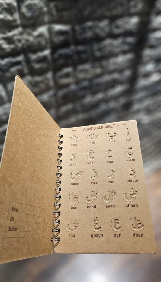 Grooved Learning Kits – Arabic & English Handwriting Practice Set